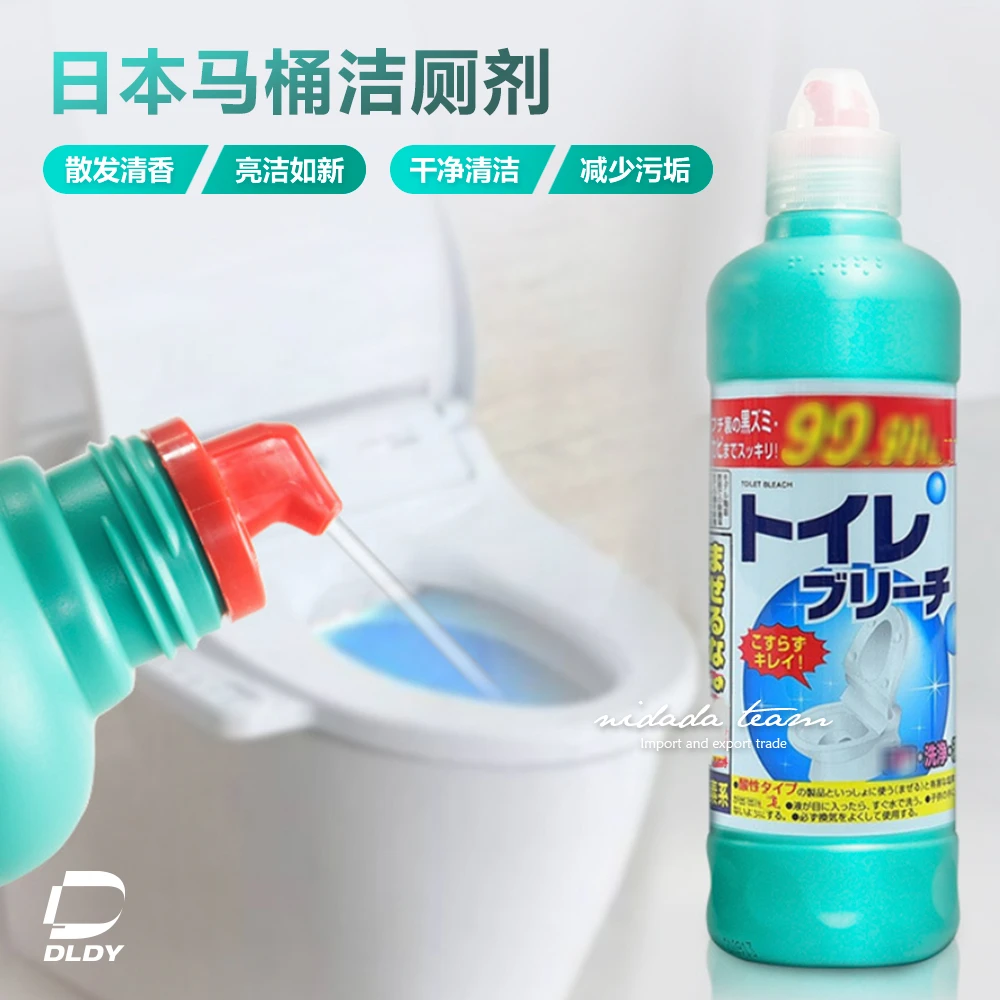【3瓶】日本火箭马桶清洁剂洁厕灵500ml/瓶