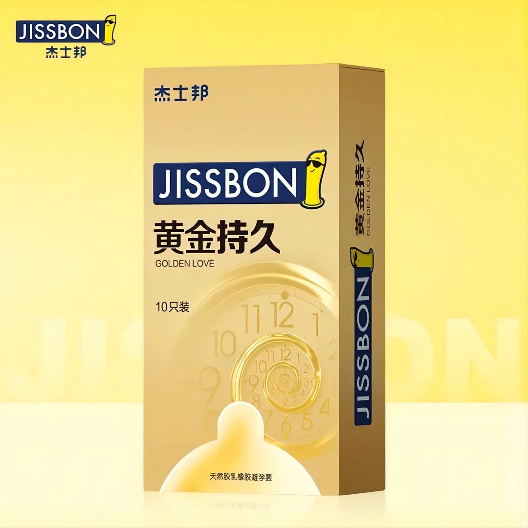 jissbon/杰士邦黄金持久天然乳胶安全套夫妻男用避孕套