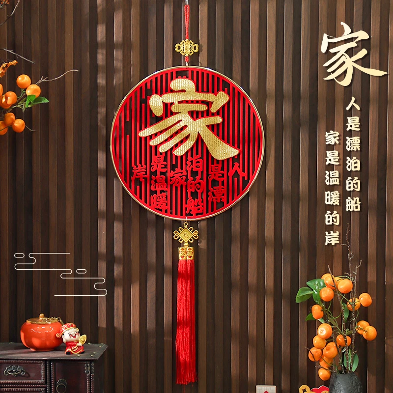 2025蛇年春节过年装饰挂件新年房门高档福字挂饰场景布置装饰用品