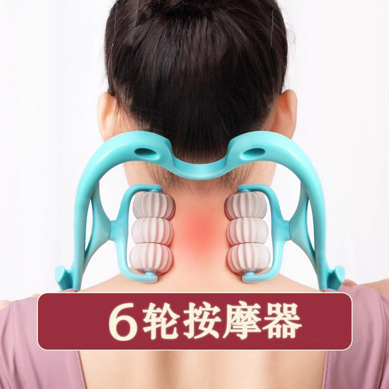 【新升级六轮按压】六轮按摩器手动夹脖子 瑜伽训练器WA1