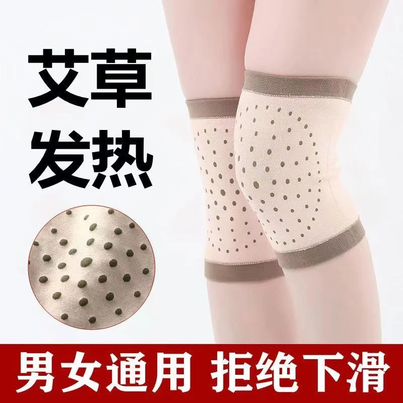 护膝膝盖保暖老寒腿男女士夏季护膝薄款正品新款防掉滑护膝盖防寒