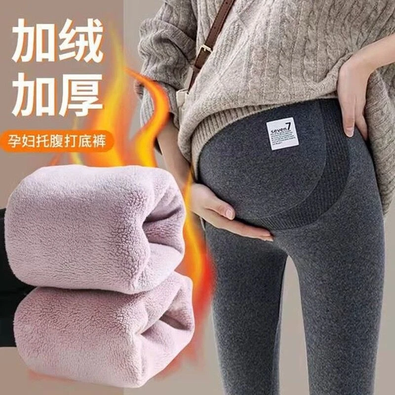 A36-6#【主播自留】孕妇打底裤春款裤子托腹裤冬季加绒加厚孕妇装