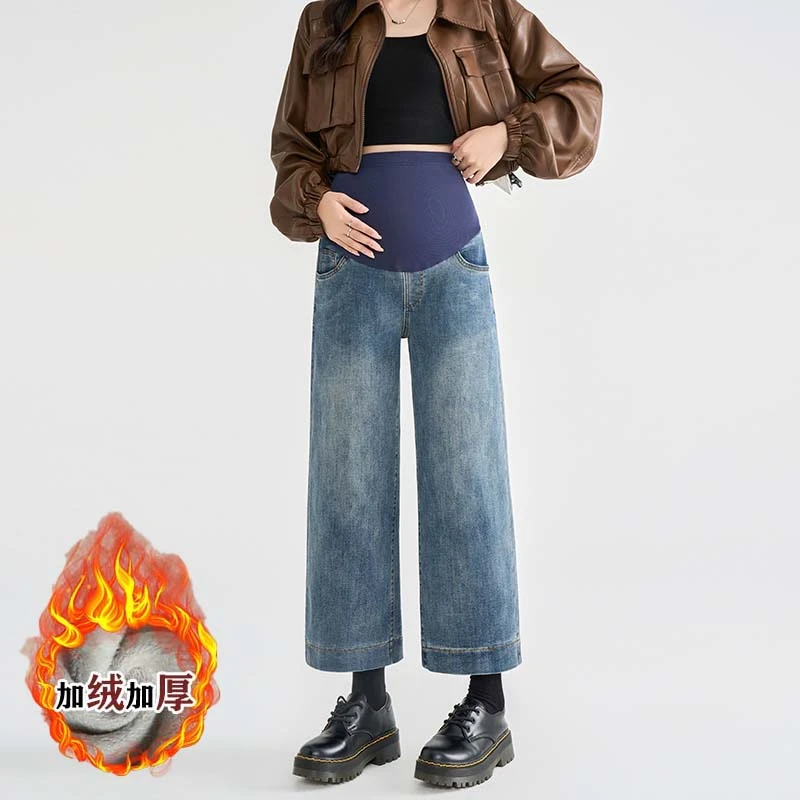 Y3246#11.7高质量牛仔裤 孕妇阔腿奶奶裤秋冬季加绒加厚九分直筒