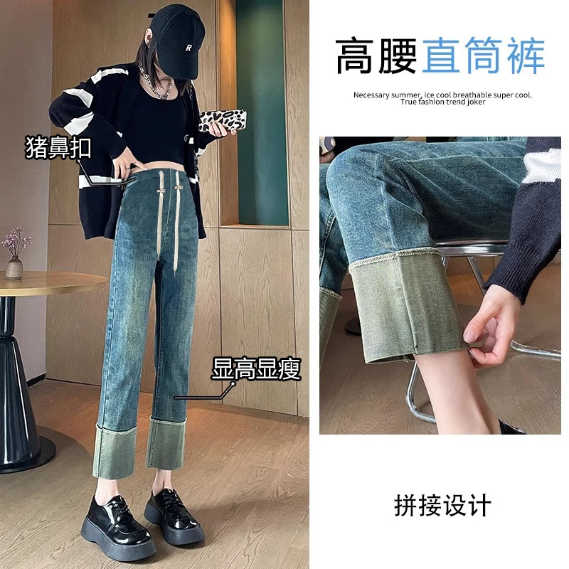 X3094#8.4 孕妇牛仔裤春秋款九分烟管无托腹布抽绳孕妇装春夏装