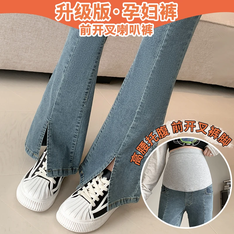 X1977#12.29 弹力孕妇复古喇叭裤春秋孕妇牛仔裤修身外穿显瘦孕妇