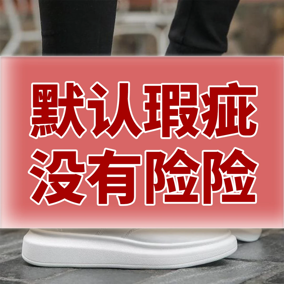 编号A201-A400运动休闲百搭男女鞋断码孤品尾货直播间