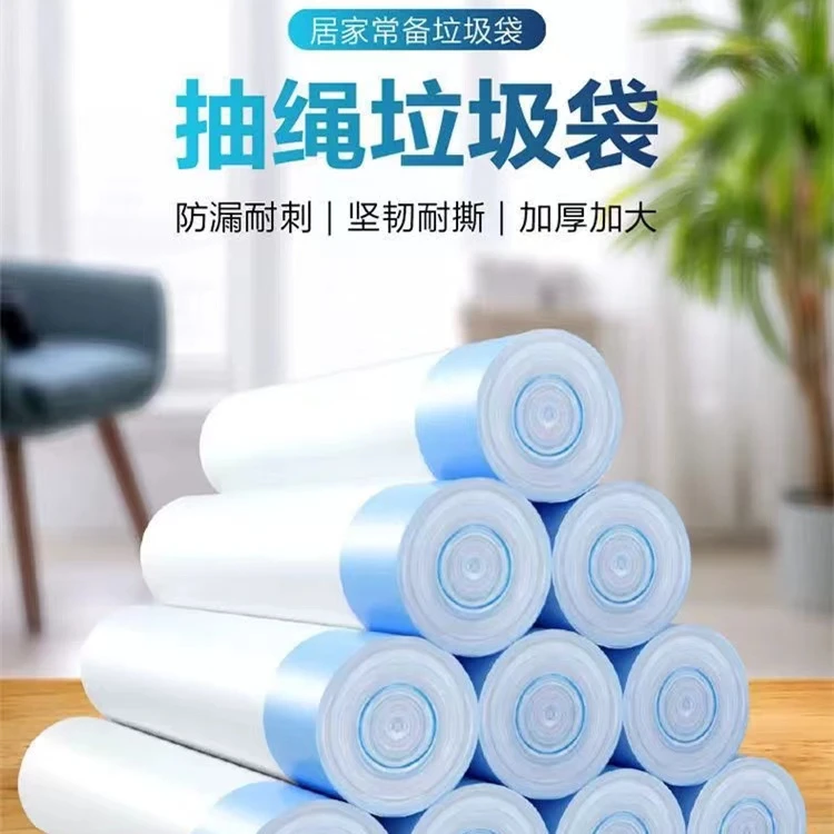 优质塑料加大垃圾袋车载大号手提式抖音商城爆款商品收口批发家庭