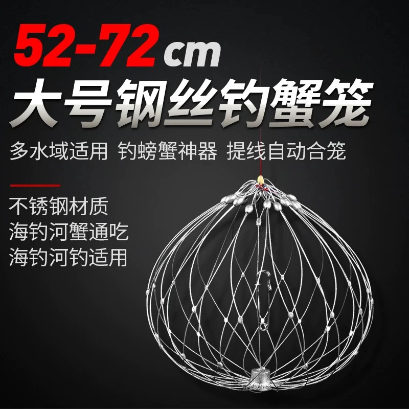 收放钓螃蟹神器抓蟹专用笼子海用钓蠏海钓钩大闸蟹自动捕蟹杆工具