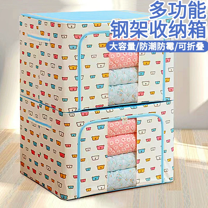 【收纳神器】钢架衣物折叠收纳神器！金属钢架支撑定制衣帽间好物