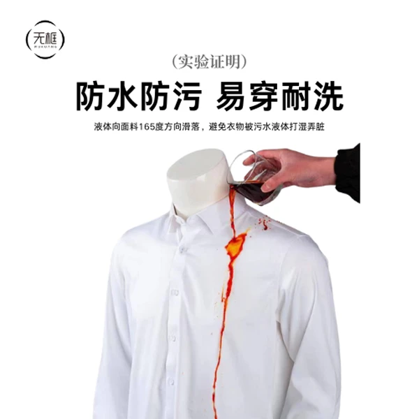 【三防黑科技】【竹纤维面料】商务男长袖加绒白衬衣职业休闲