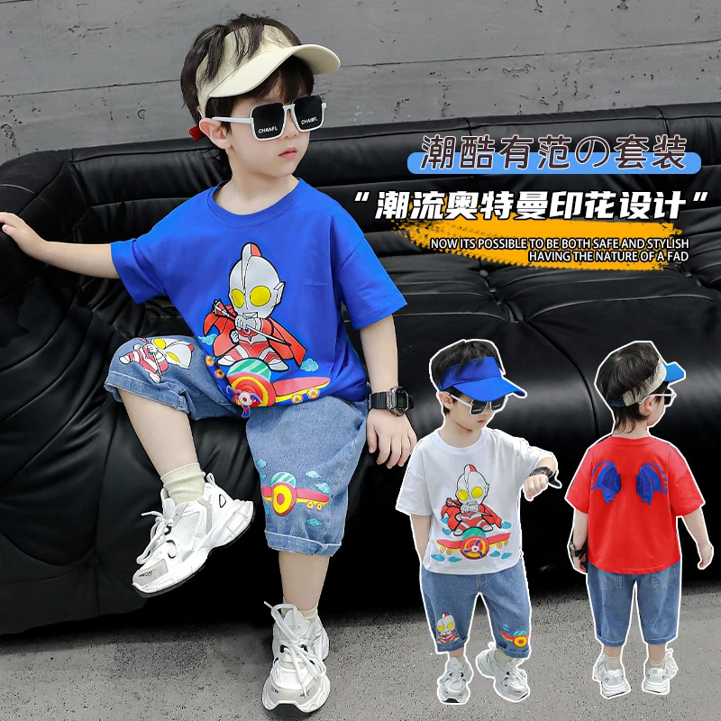 男童2024夏季新款儿童运动帅气卡通短袖飞机奥特曼夏款帅气套装