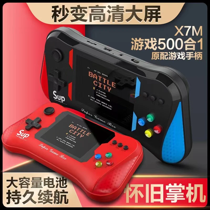 超大屏经典FC游戏机超级玛丽摇杆双人对打小孩益智复古怀旧大容量