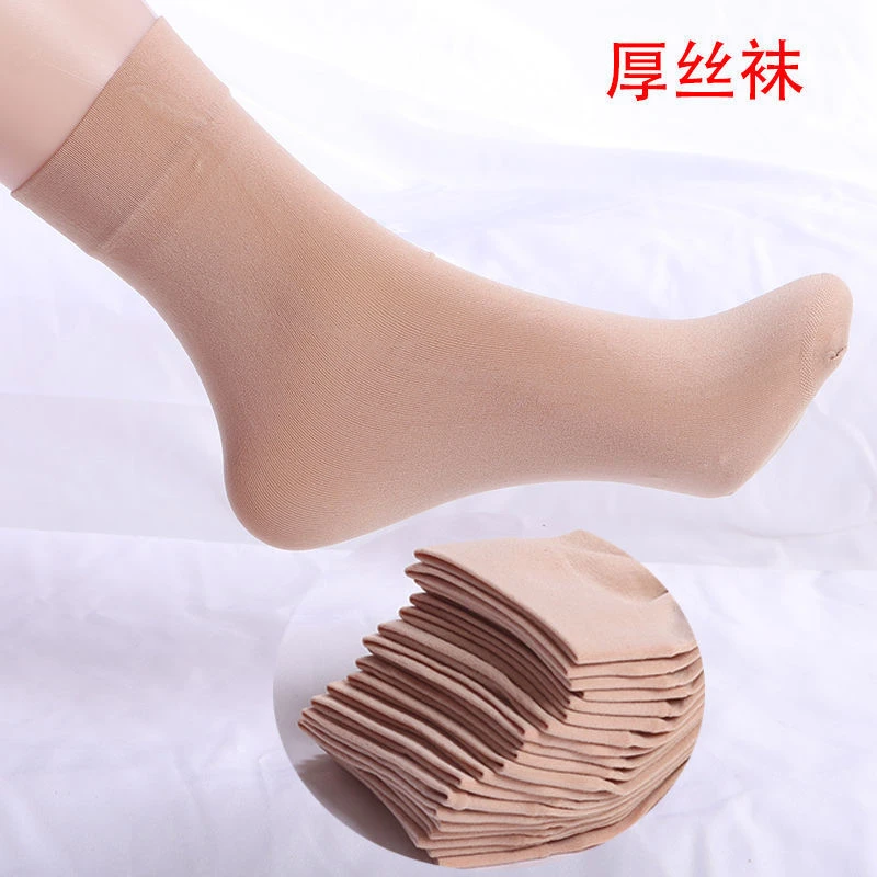 10双20双丝袜加厚女袜子天鹅绒短袜春夏款中筒耐磨防勾丝松口中厚