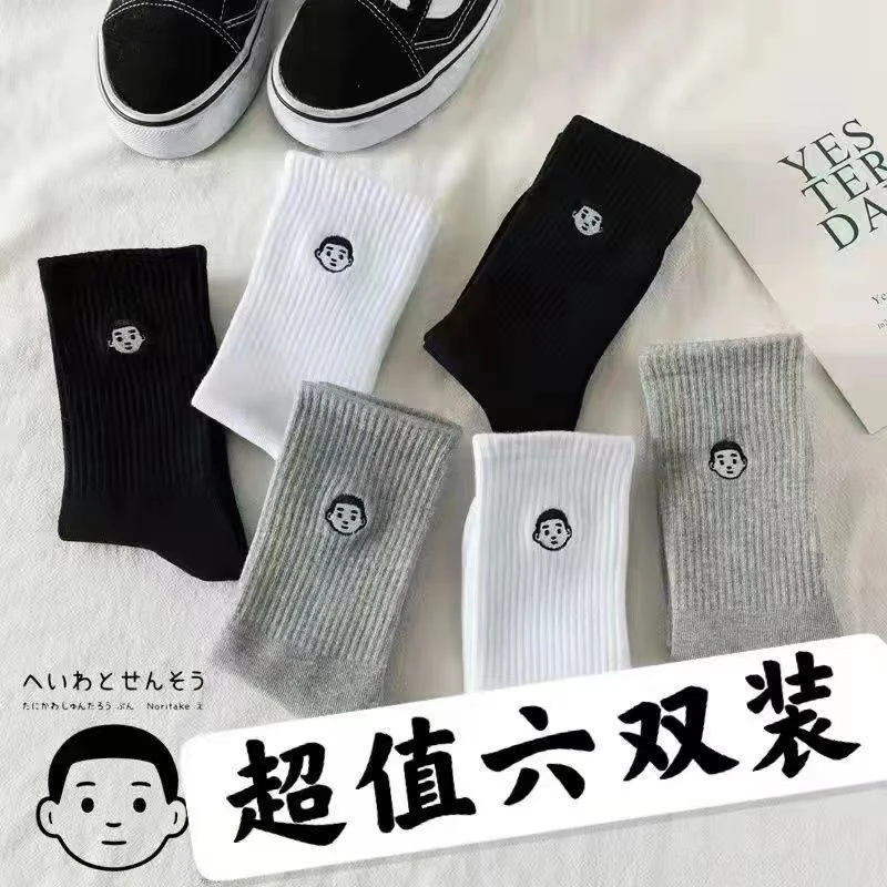 张子枫同款袜子男中筒ins韩版学院风日系小人头黑白色运动女长袜