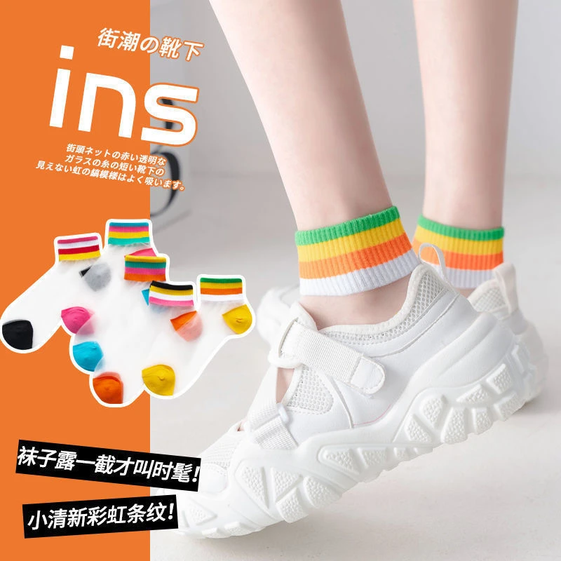 玻璃丝女短袜ins潮百搭彩虹卡丝袜子女夏季薄款浅口袜透明水晶袜
