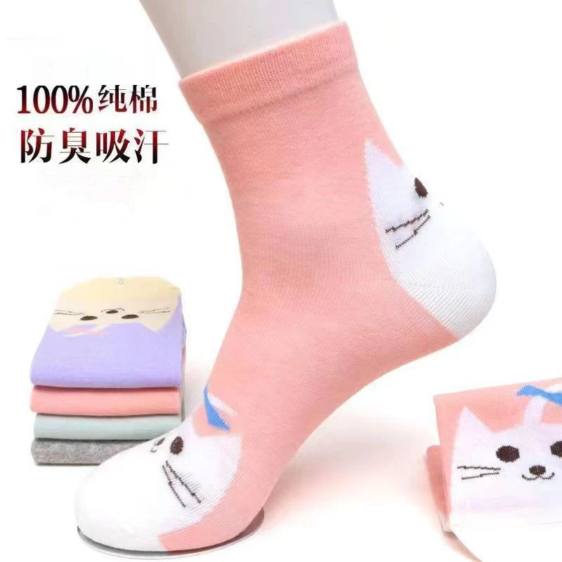 纯棉袜子女防臭吸汗四季秋冬透气中筒棉袜女士韩版可爱女袜运动袜