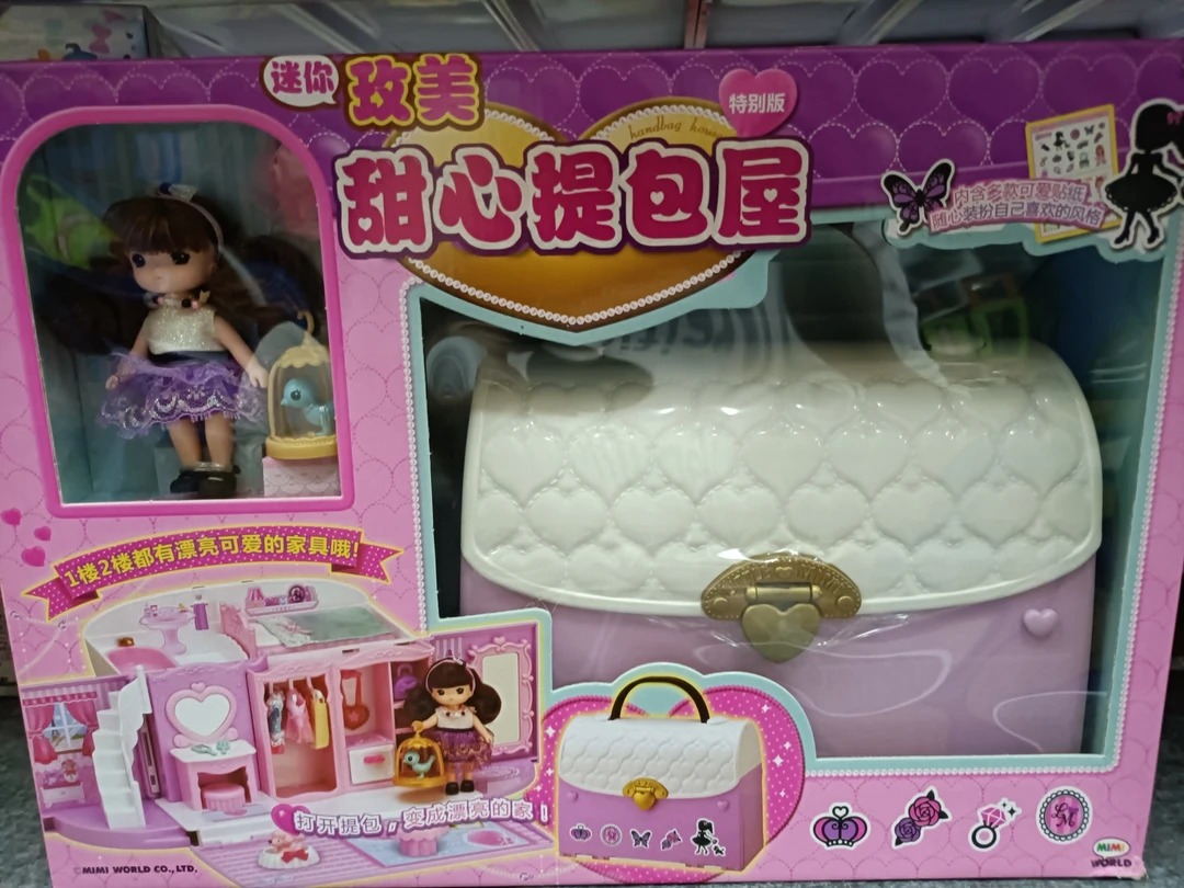 mimiworld甜心提包屋迷你玫美公主城堡梦幻洋娃娃别墅过家家玩具
