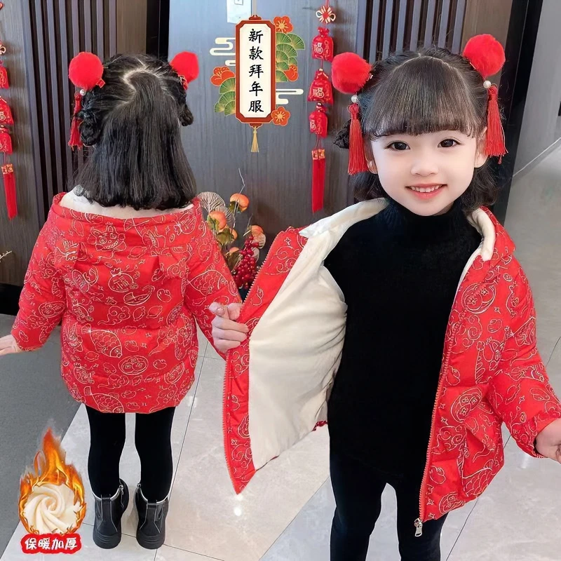儿童冬装棉衣加绒加厚拜年服儿童棉服