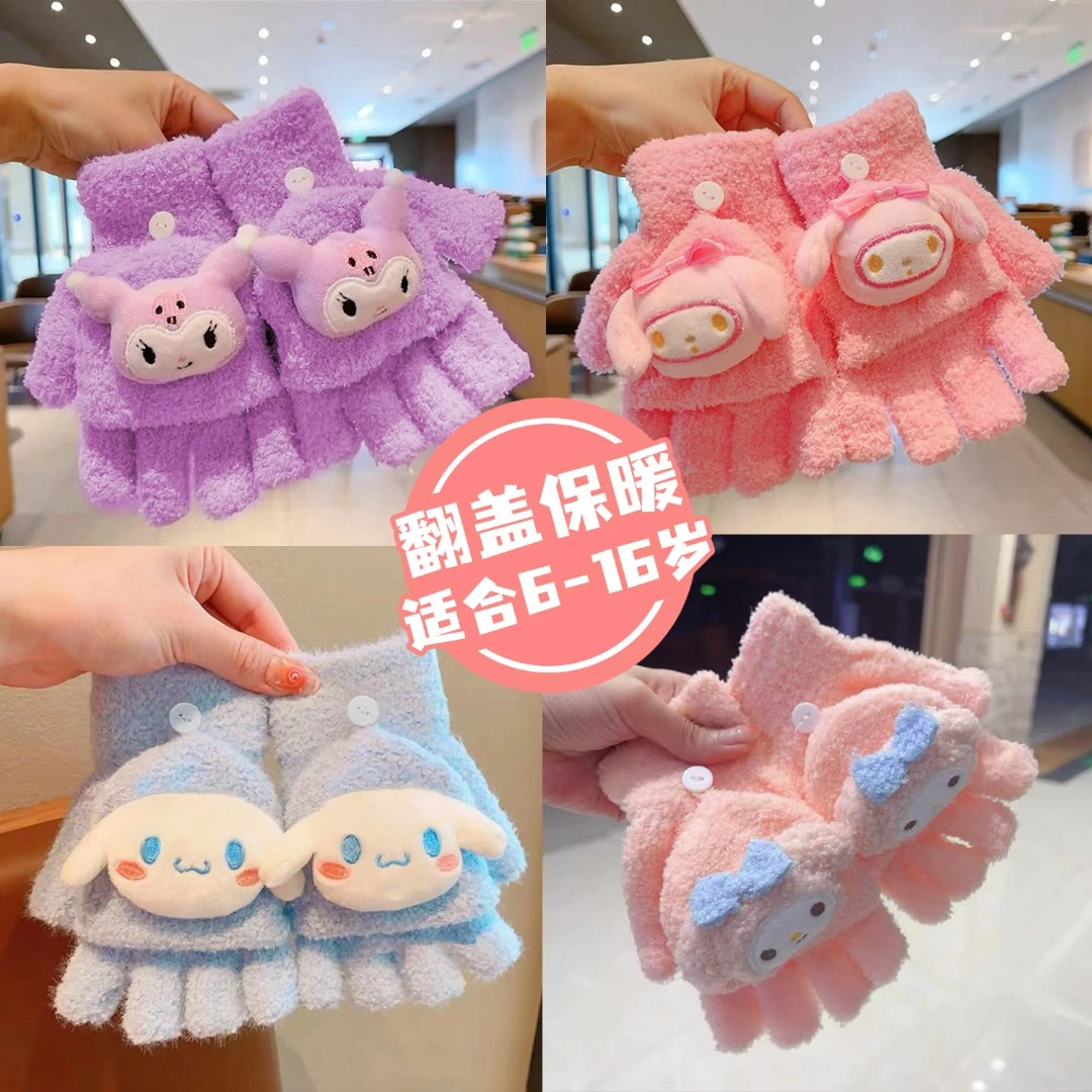 DD-115  手套大合集 儿童卡通玩偶秋冬保暖可爱毛绒绒手套 发圈