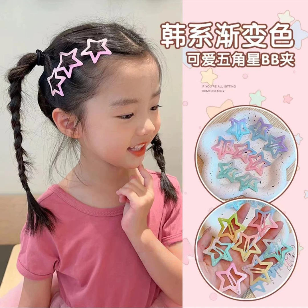 A-2783  渐变星星掰掰夹       发圈