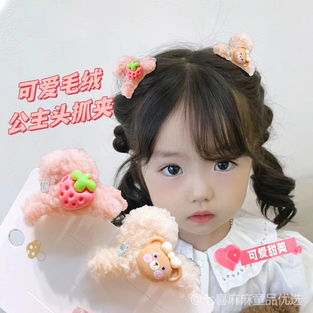 YS-6848 MG 1对小熊草莓卡毛绒抓夹    发饰