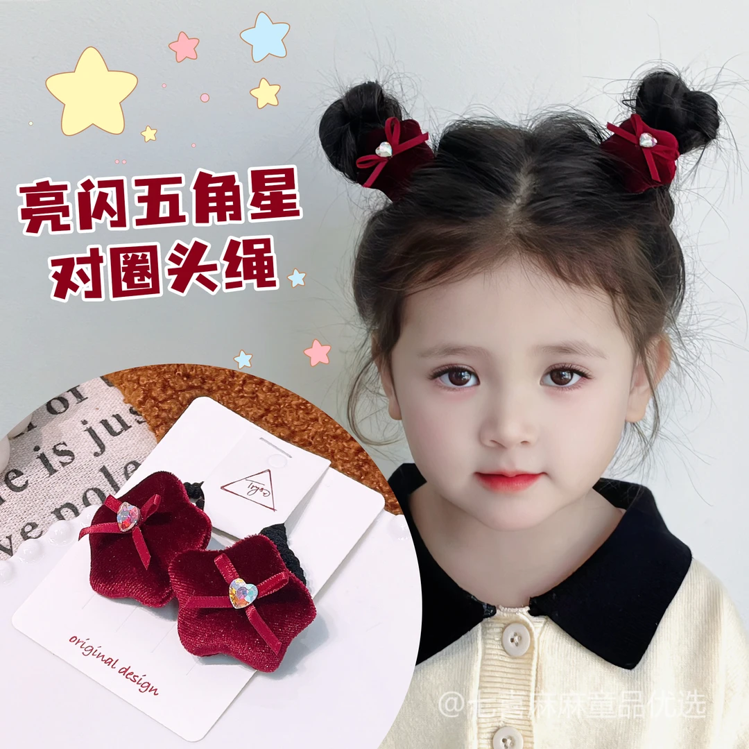 A-5998  T  2个酒红色星星布艺蝴蝶结亮闪闪儿童头绳    发圈