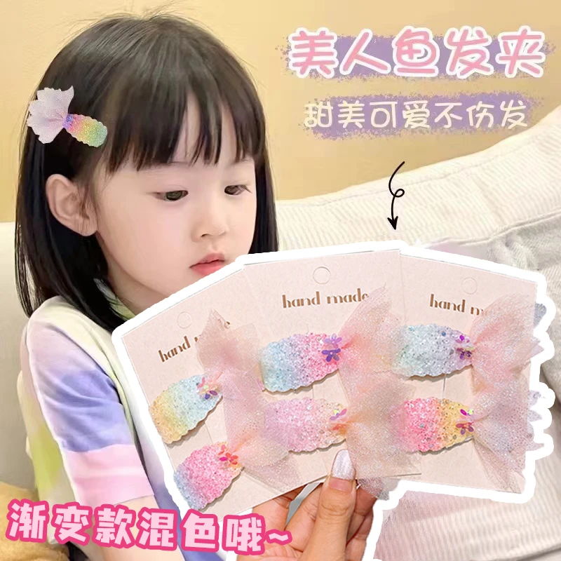 A-2839  混色发1对ab款渐变鱼尾掰掰夹    发圈