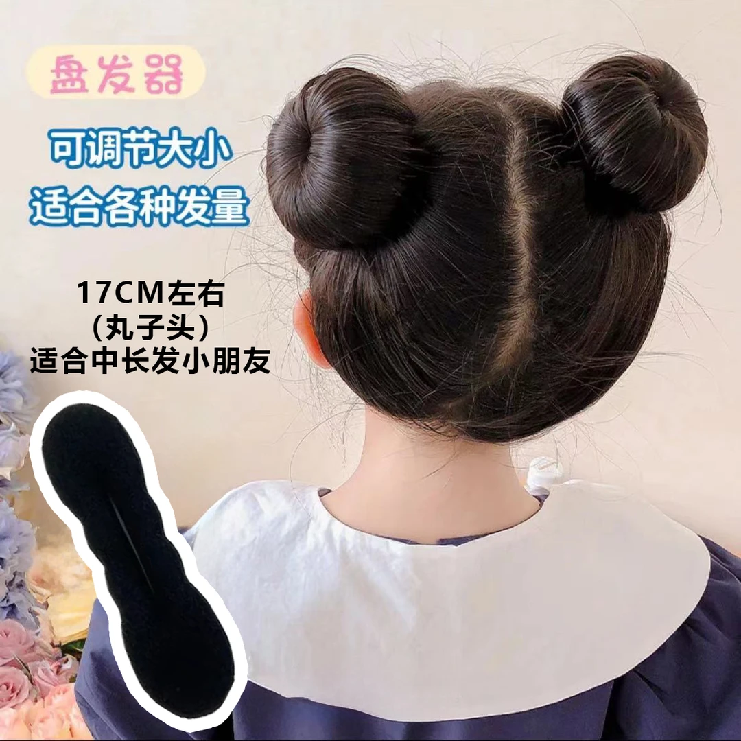 A-2220  简约丸子头盘发器新款儿童懒人蓬松花苞头盘发圈  发圈