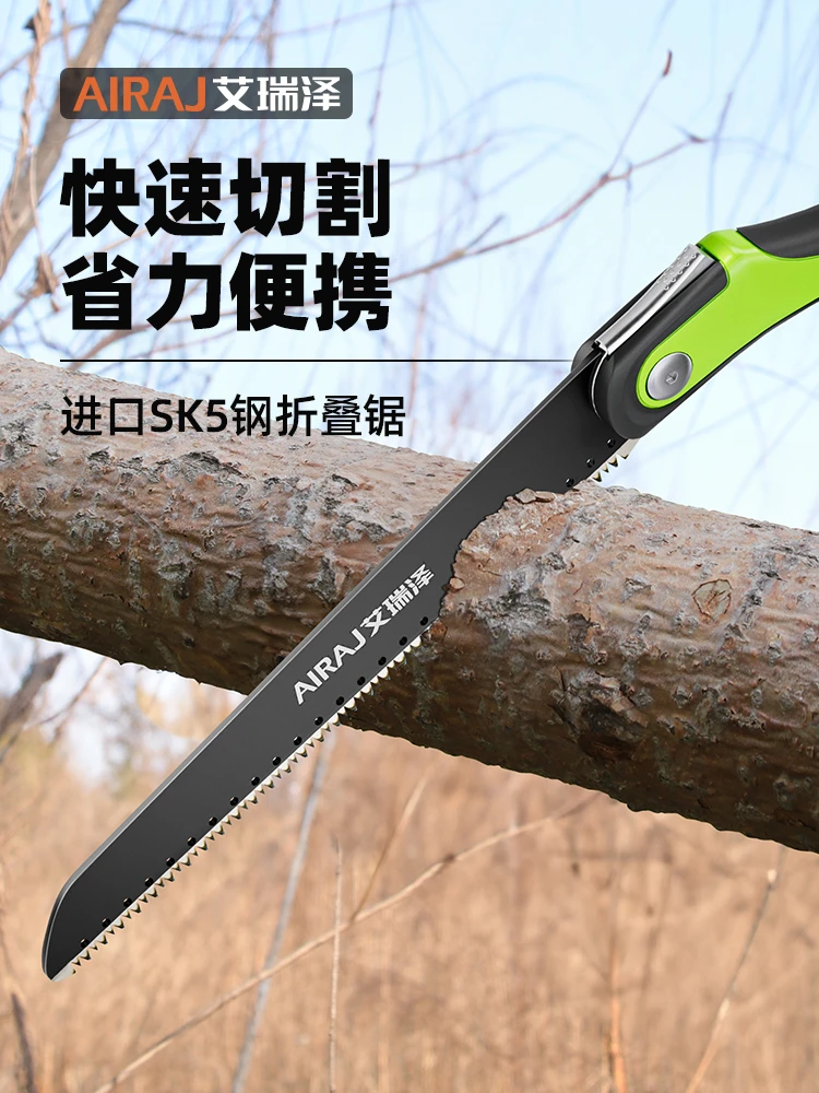 艾瑞泽锯树锯子手锯木工快速折叠锯手工据树神器伐木家用小型手持