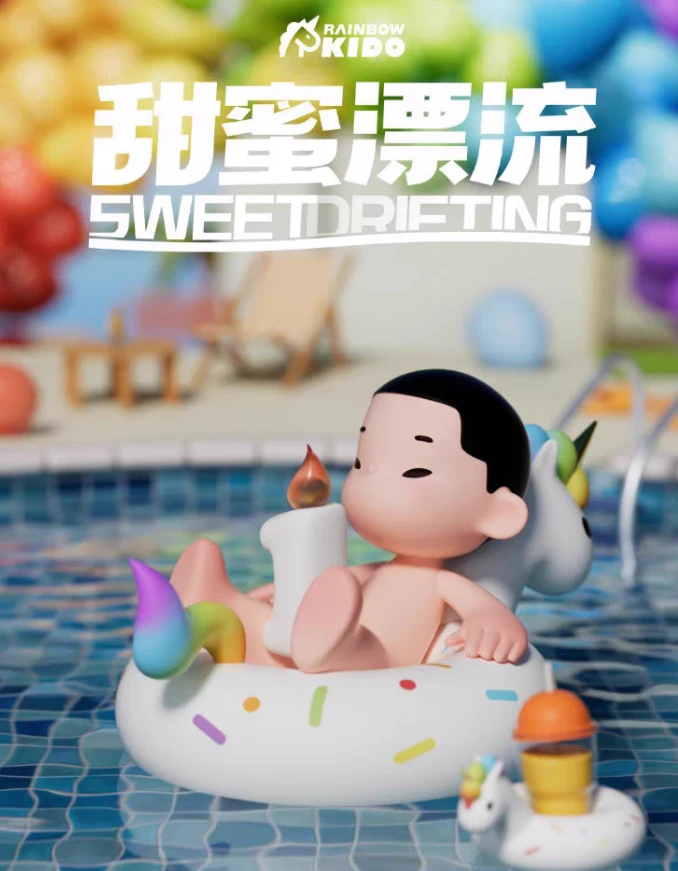 宠粉福利正版RainbowKido轮子小马甜蜜漂流系列盲盒潮玩手办
