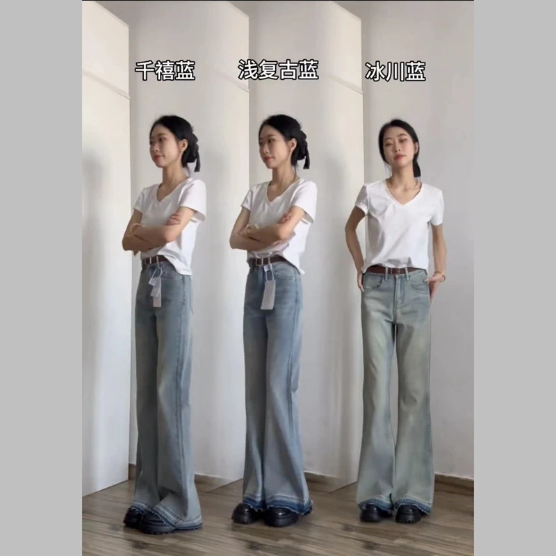 美式浅色毛边不贴腿微喇叭牛仔裤女2024春秋新款高腰显瘦马蹄裤子