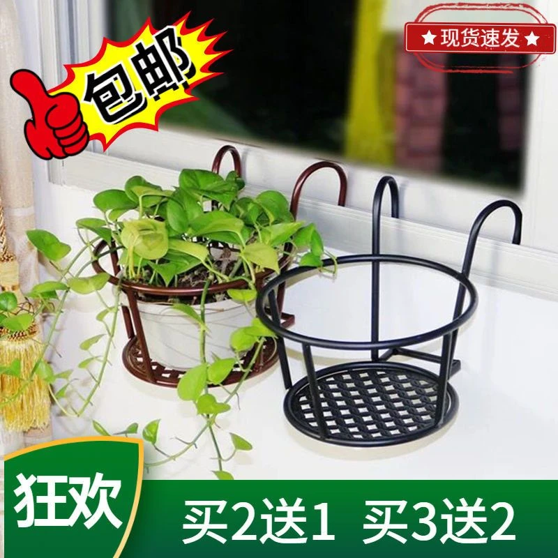 防盗网时尚花盆架防护栏盆栽植物室外时尚吊兰加粗防盗窗简约花架