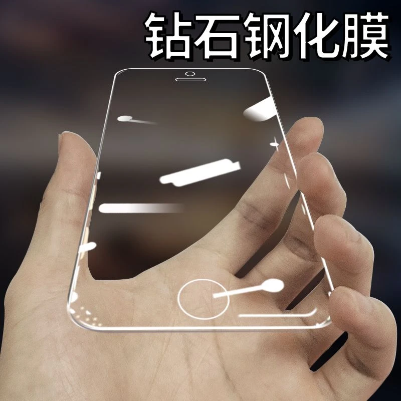 苹果SE1代钢化膜苹果5se高清防摔iPhone5s全屏apple手机保护膜︻