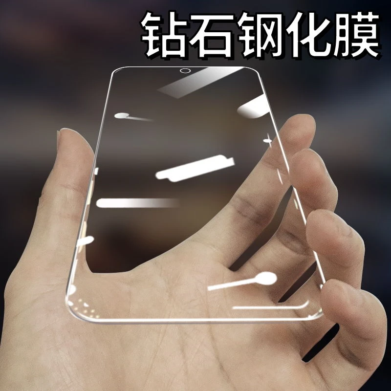 华为Psmartpro钢化膜华为Psmart防摔爆玻璃高清2021手机保护膜︻