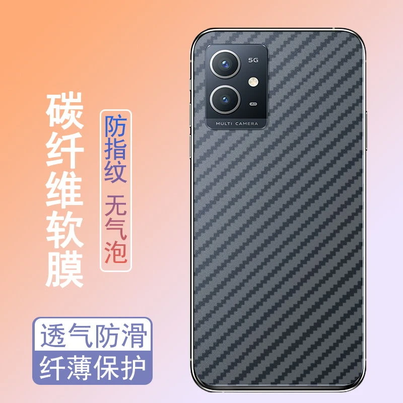 vivoy33s手机后膜vivoy33软碳纤维y31s防刮花半透明背膜保护膜︻