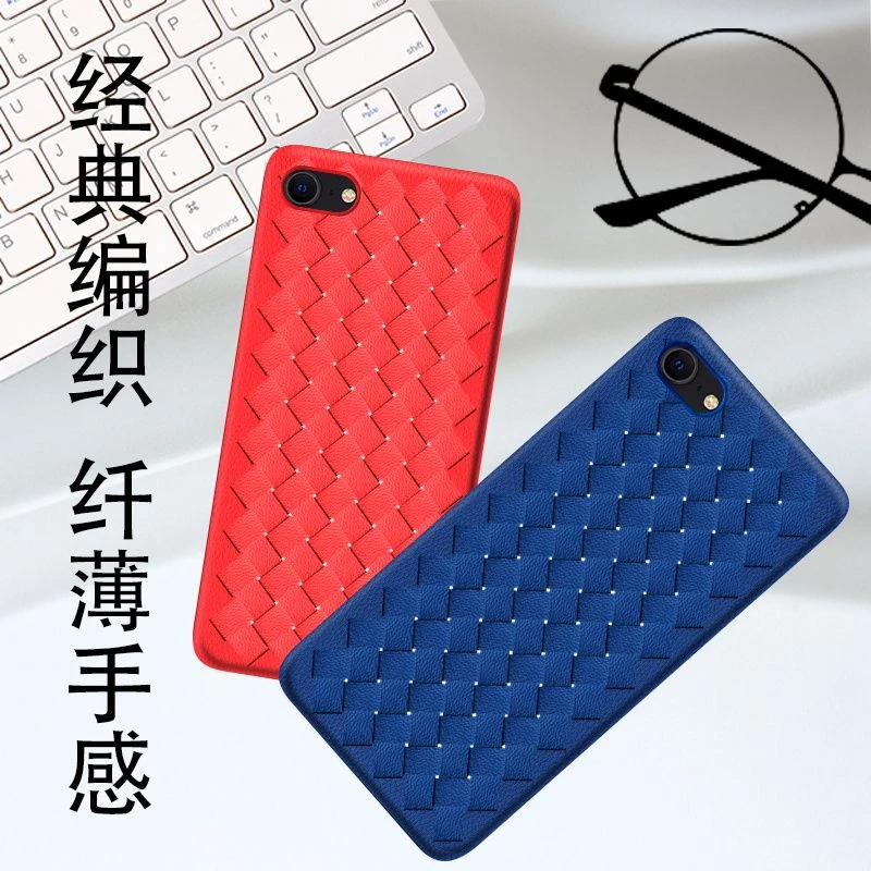 苹果SE3手机壳苹果SE2编织纹2022皮质革iPhoneSE散热防摔保护套︻