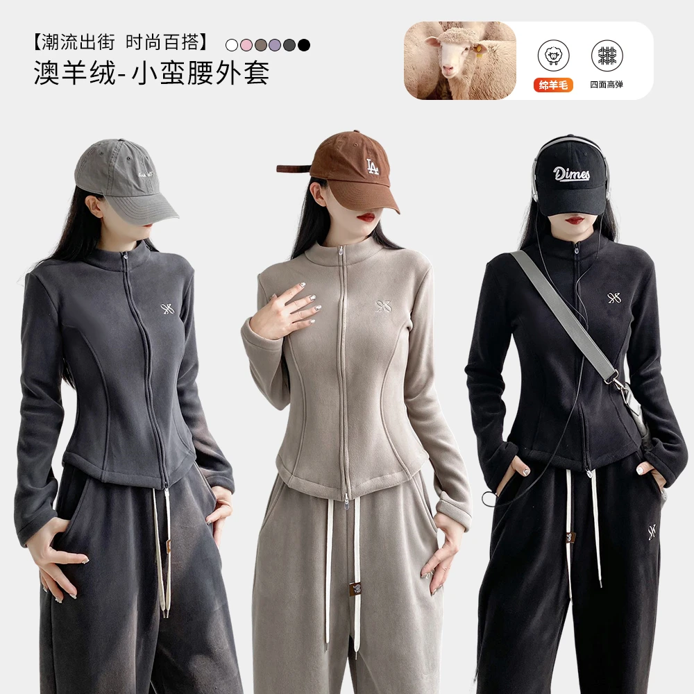 【桑蚕丝+绵羊毛】秋冬新款立领加绒修身百搭显瘦拉链瑜伽外套6221