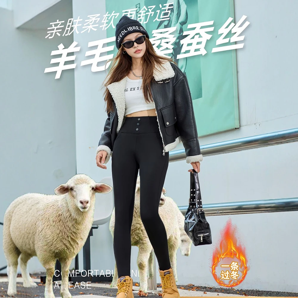 羊毛！桑蚕丝加绒三粒扣外穿打底裤女高腰显瘦弹力修身小黑裤E6284