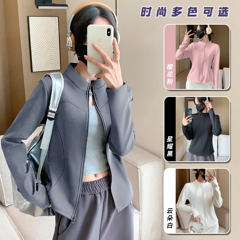 加绒瑜伽外套秋冬女士立领曲线拉链长袖修身显瘦运动外穿上衣T868