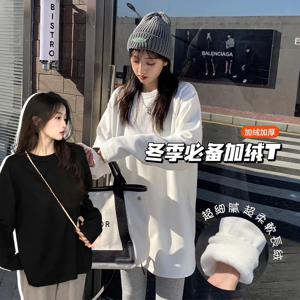 【天邑严选】400G重磅加绒果冻T恤冬休闲宽松纯色开衩气质长袖Y486