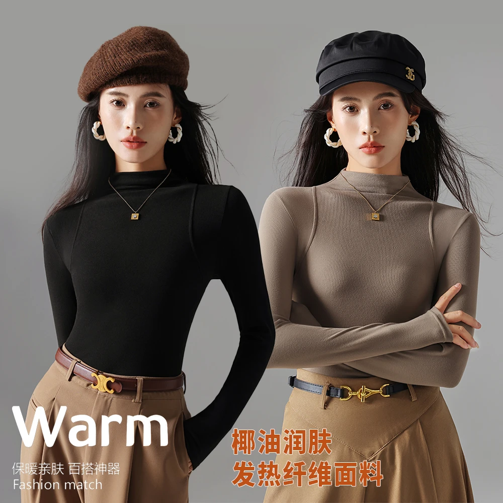 【椰油蛋白】秋冬款润肤半高领打底衫纯色修身遮副乳打底堆堆衣R159