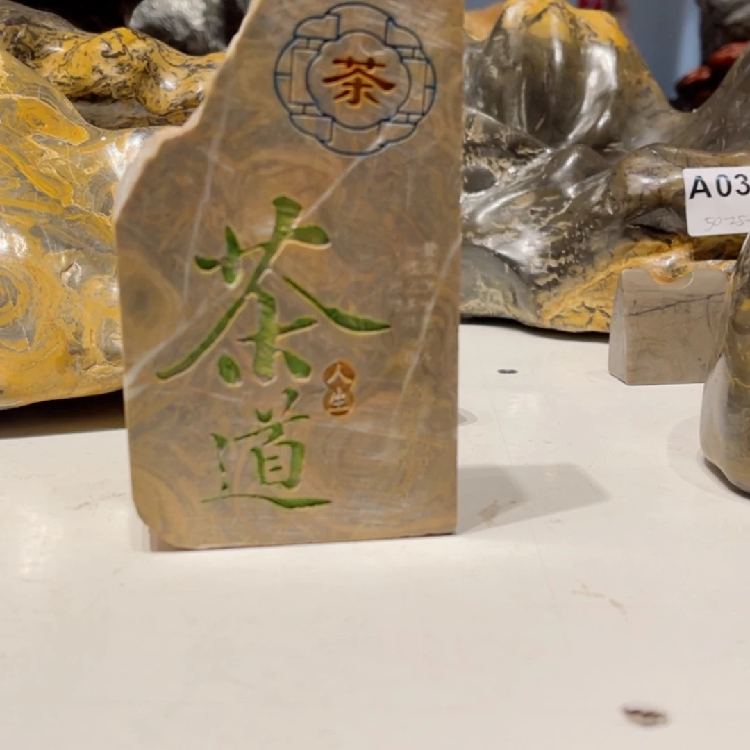 【闪购商品】书法金钱砖摆件