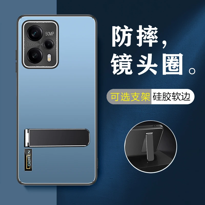 红米note12Turbo手机壳全新Redmi全包防摔网红懒人磨砂5g游戏简约