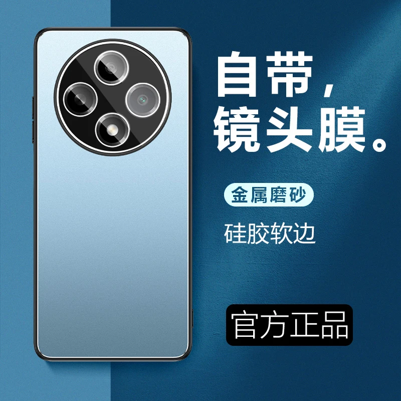 OPPO A3Pro手机壳镜头全包防摔A3Pro简约金属磨砂高档防滑软硅胶