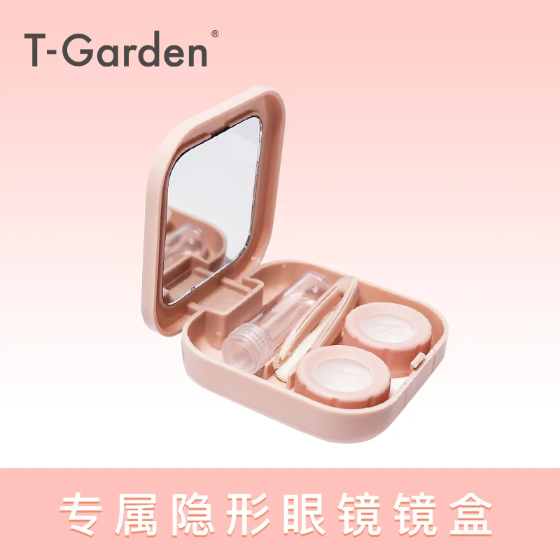 T-Garden定制伴侣盒