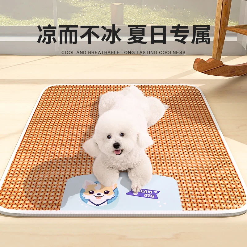 狗狗凉席垫狗窝冰垫睡垫夏天夏季地垫宠物猫窝狗垫子睡觉四季通用