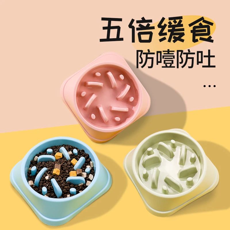 吃饭慢食碗狗碗狗盆防打翻宠物用品幼犬小型犬狗粮碗猫碗防噎食盆