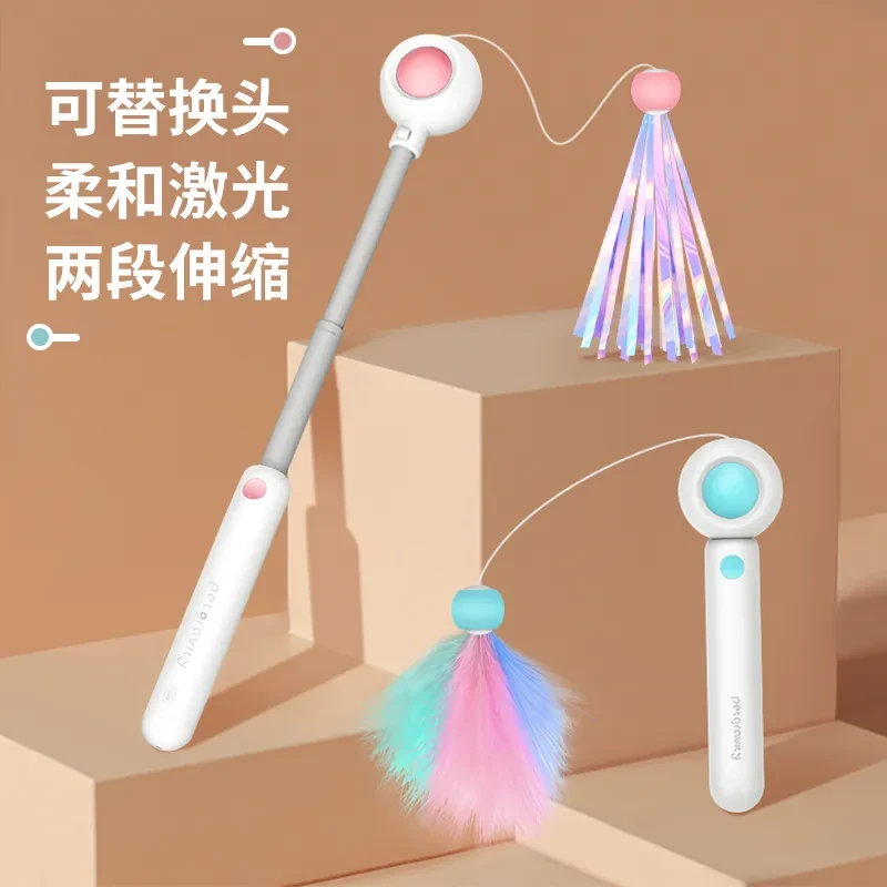 柒哦引力弹弹逗猫棒长杆可伸缩耐咬猫咪玩具红外线激光笔替换羽毛