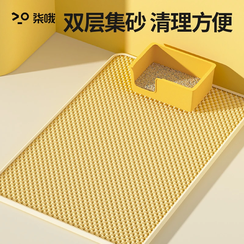 猫砂垫双层控砂垫防猫砂飞溅防潮防水耐磨超大猫砂盆垫子宠物用品