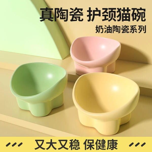 宠物陶瓷碗马卡龙色象腿护颈碗高脚斜口饮水防打翻狗狗碗喂食猫碗